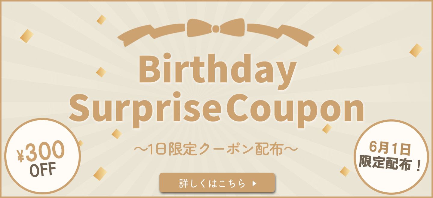 本店DAY