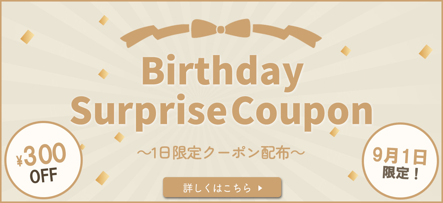 本店DAY
