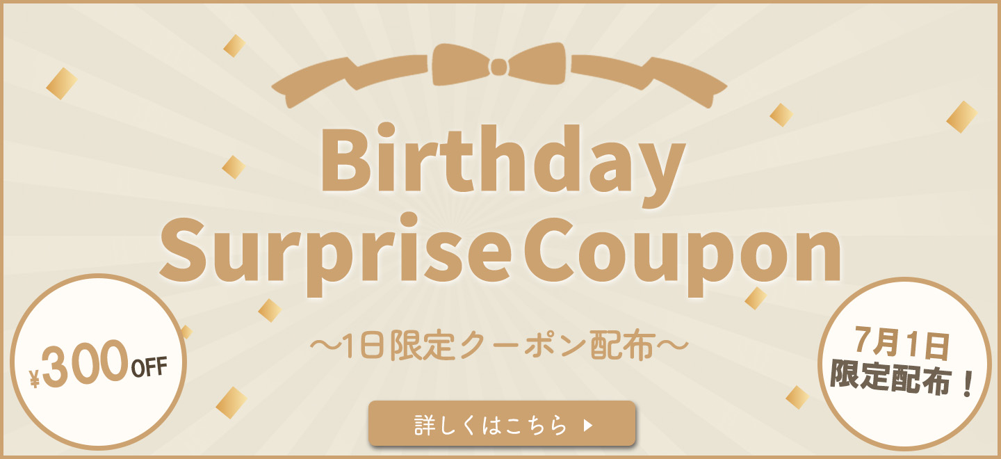 本店DAY