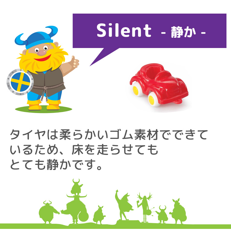 ミニチュビーズプレイマット付きバケツセット15個入＜1歳2歳3歳＞VIKINGTOYS バイキングトイズ