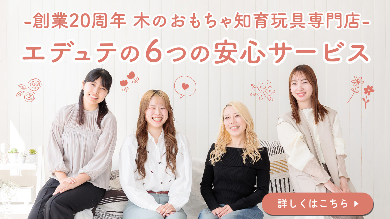 全ては子どもの笑顔のために