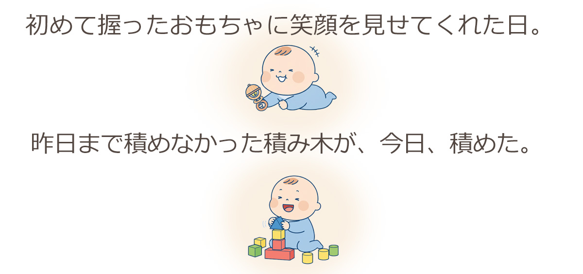 エデュテについて