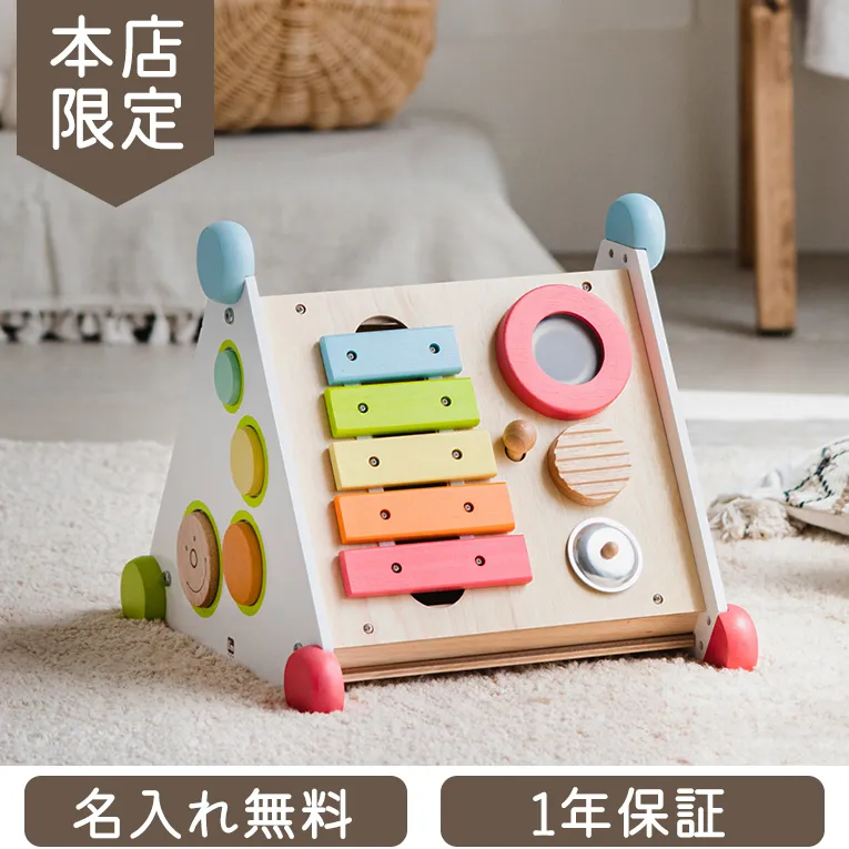 1歳女の子ランキング1位