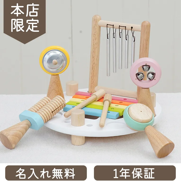 1歳女の子ランキング3位