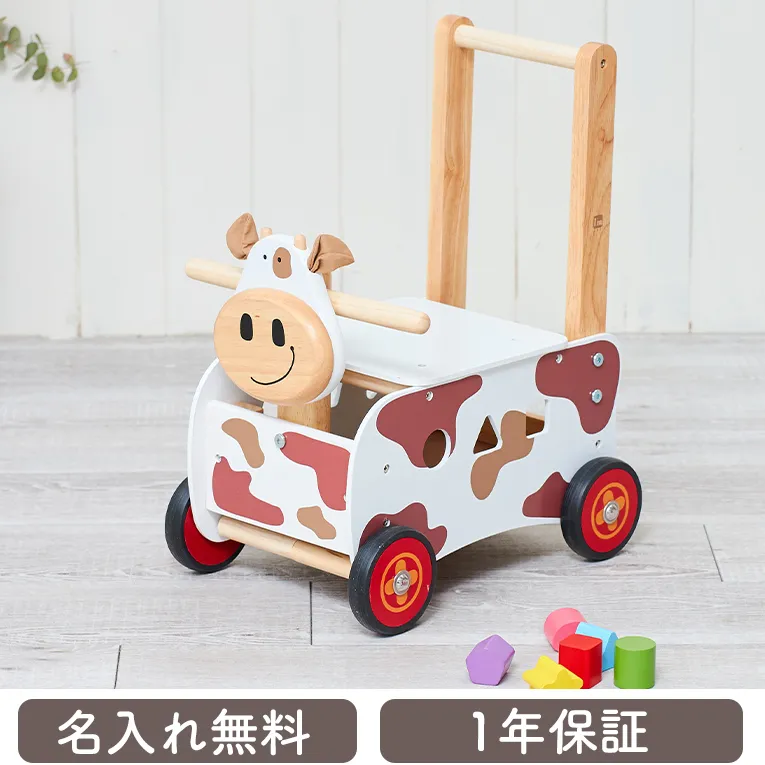 1歳女の子ランキング10位