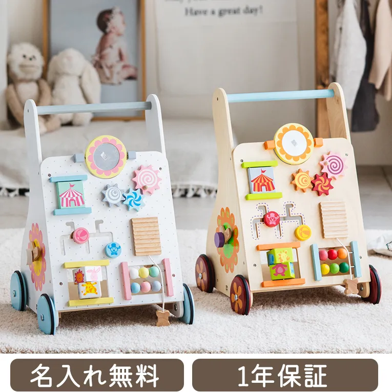 1歳ランキングベビーファーストウォーカー