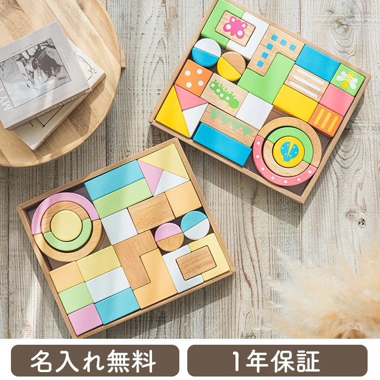 1歳女の子ランキング4位