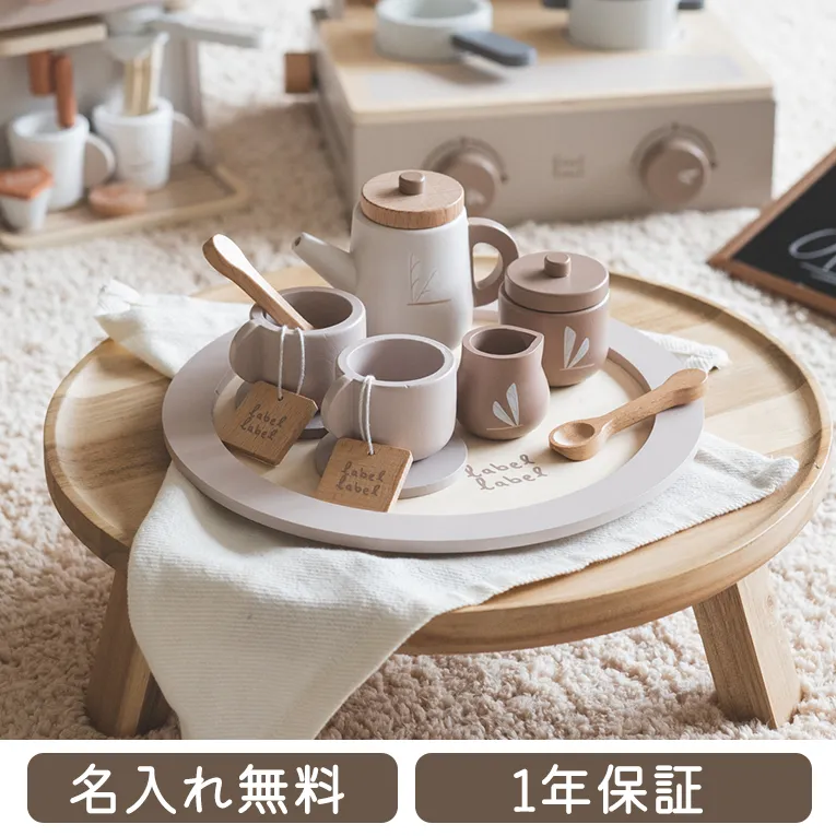 1歳女の子ランキング9位