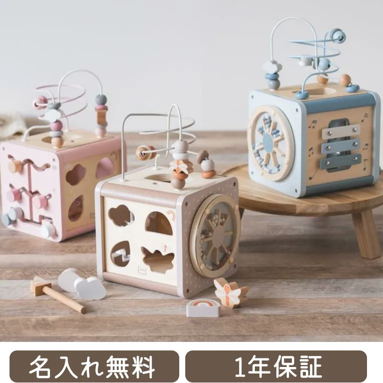 1歳ランキング2位アクティビティキューブ