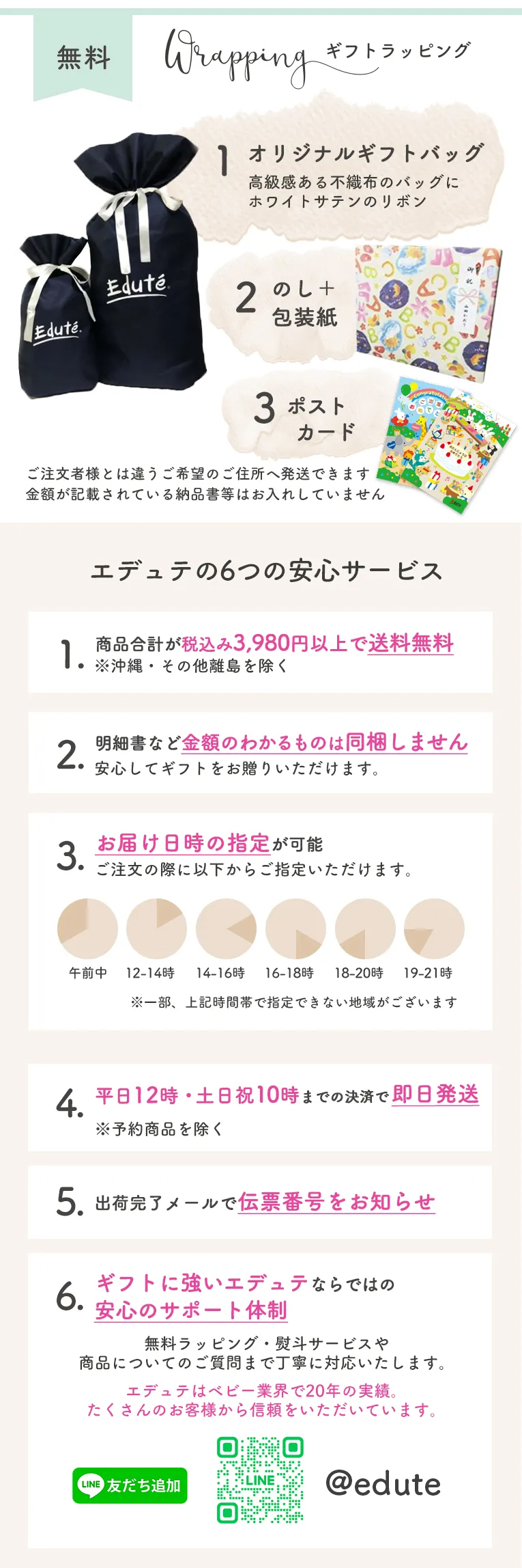【名入れ無料】KOROKOROパズル (コロコロパズル)＜ 0歳 6ヶ月 1歳 ＞ Edute(エデュテ）