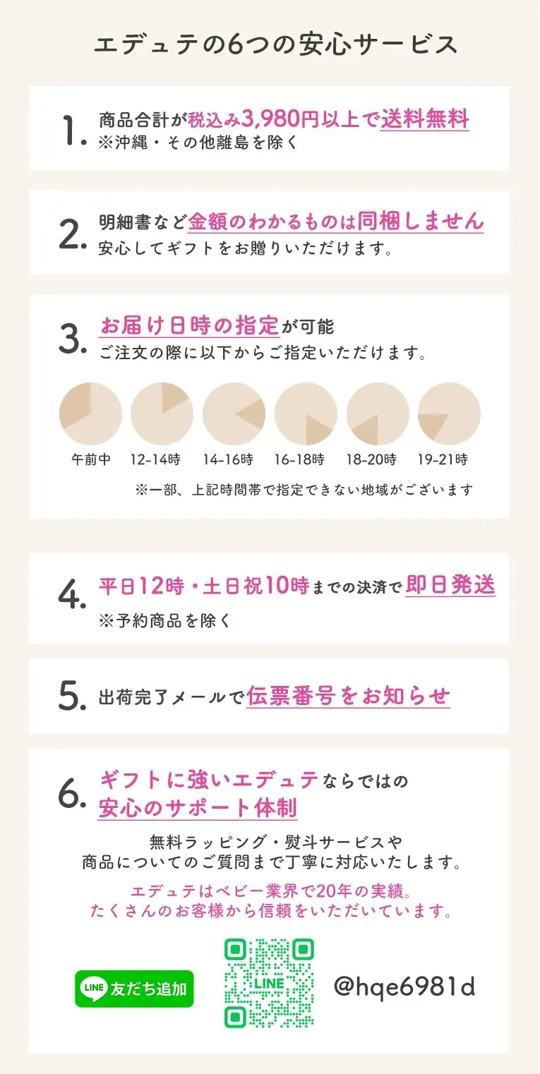 出産祝いギフトセット ぬいぐるみS+タグタオル