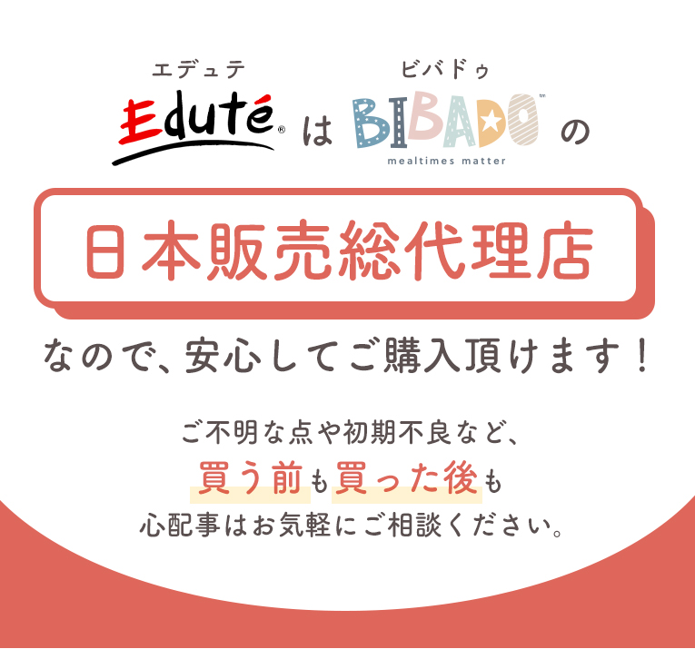 カバーオール長袖＜6ヶ月 1歳 2歳 3歳＞bibado（ビバドゥ）