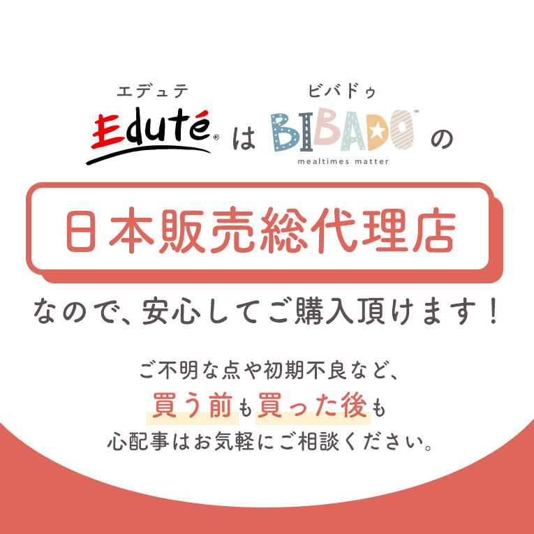 カバーオール長袖＜6ヶ月 1歳 2歳 3歳＞bibado（ビバドゥ）