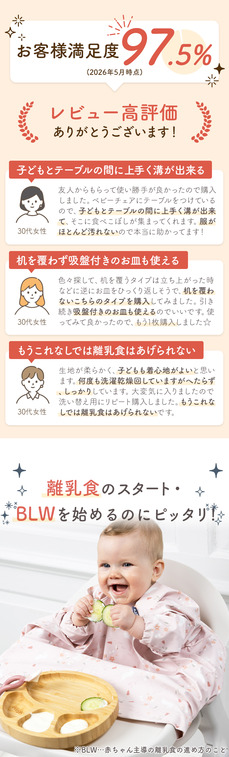 カバーオール長袖＜6ヶ月 1歳 2歳 3歳＞bibado（ビバドゥ）