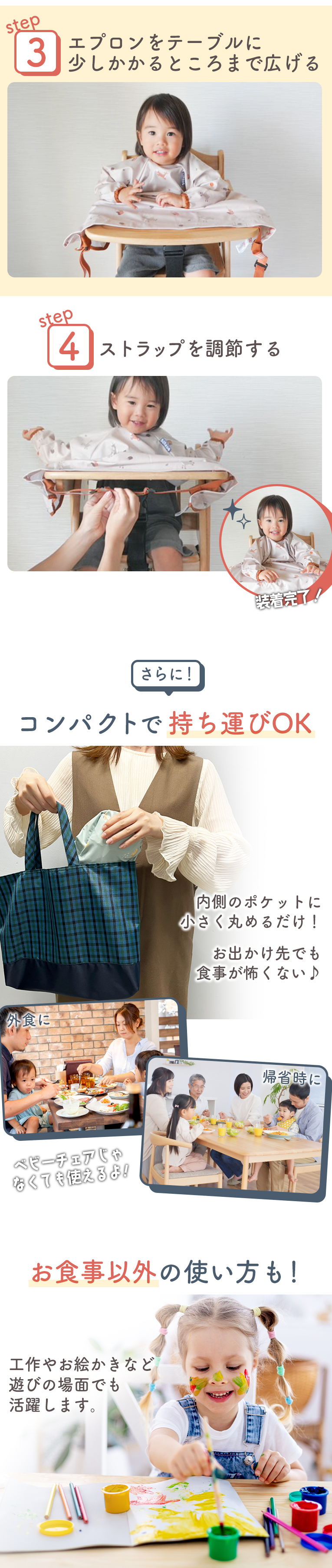 カバーオール長袖＜6ヶ月 1歳 2歳 3歳＞bibado（ビバドゥ）