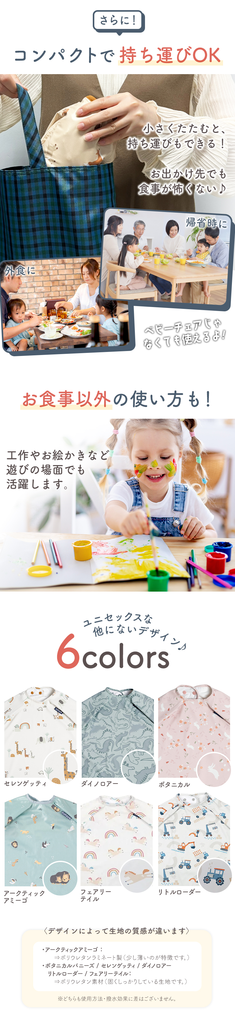 カバーオール長袖＜6ヶ月 1歳 2歳 3歳＞bibado（ビバドゥ）