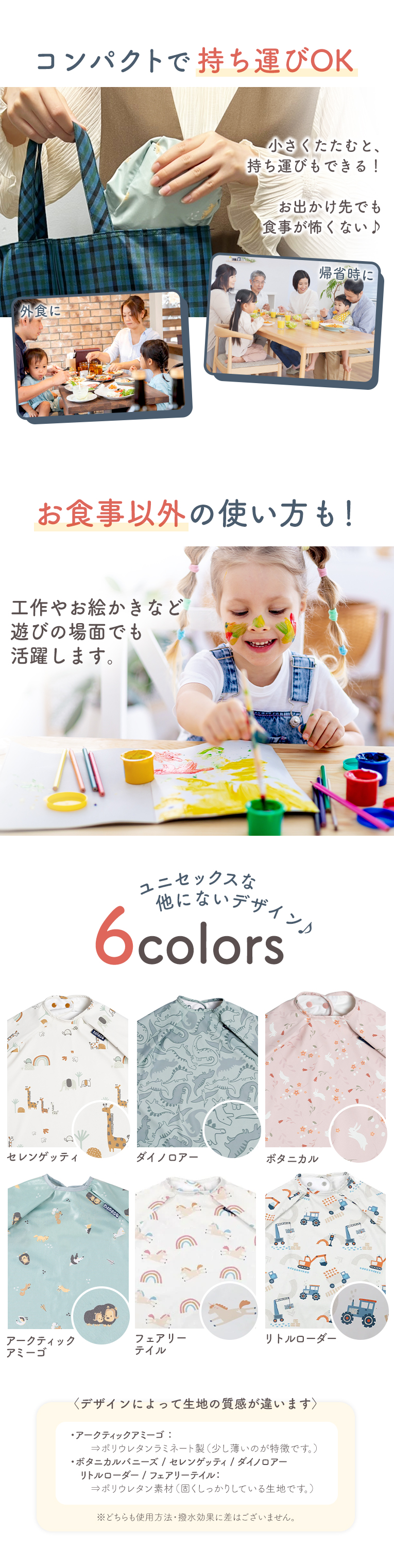 カバーオール長袖＜6ヶ月 1歳 2歳 3歳＞bibado（ビバドゥ）