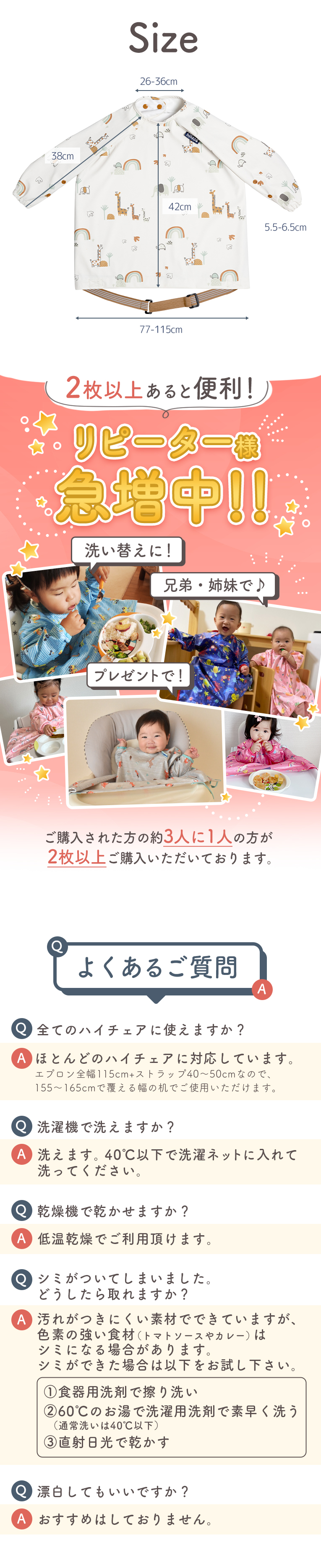 カバーオール長袖＜6ヶ月 1歳 2歳 3歳＞bibado（ビバドゥ）