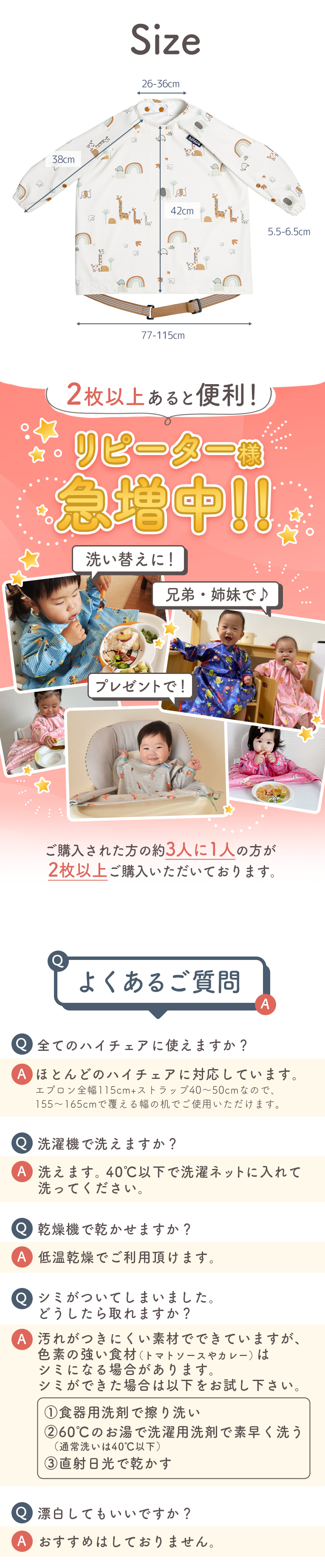 カバーオール長袖＜6ヶ月 1歳 2歳 3歳＞bibado（ビバドゥ）