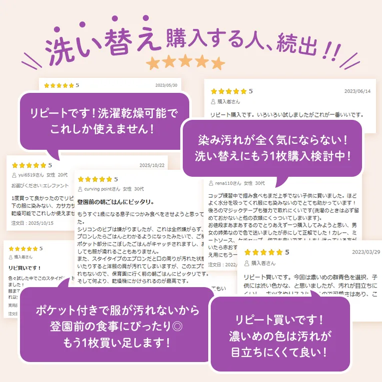 ラグランスリーブ付き ウルトラビブ＜0歳1歳2歳＞Bibetta ビベッタ