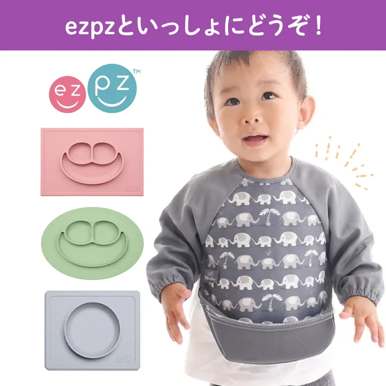 ラグランスリーブ付き ウルトラビブ＜0歳1歳2歳＞Bibetta ビベッタ