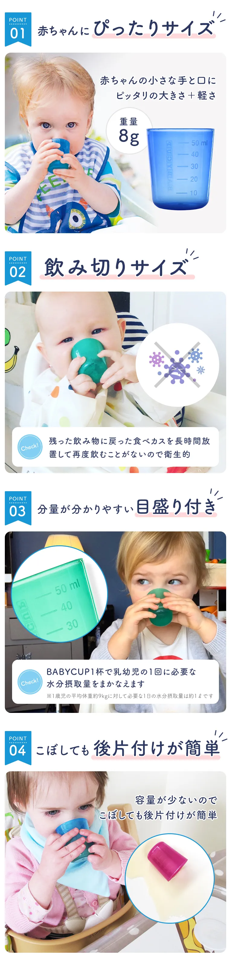 歯並び悪化かみ合わせ不良を防ぐ