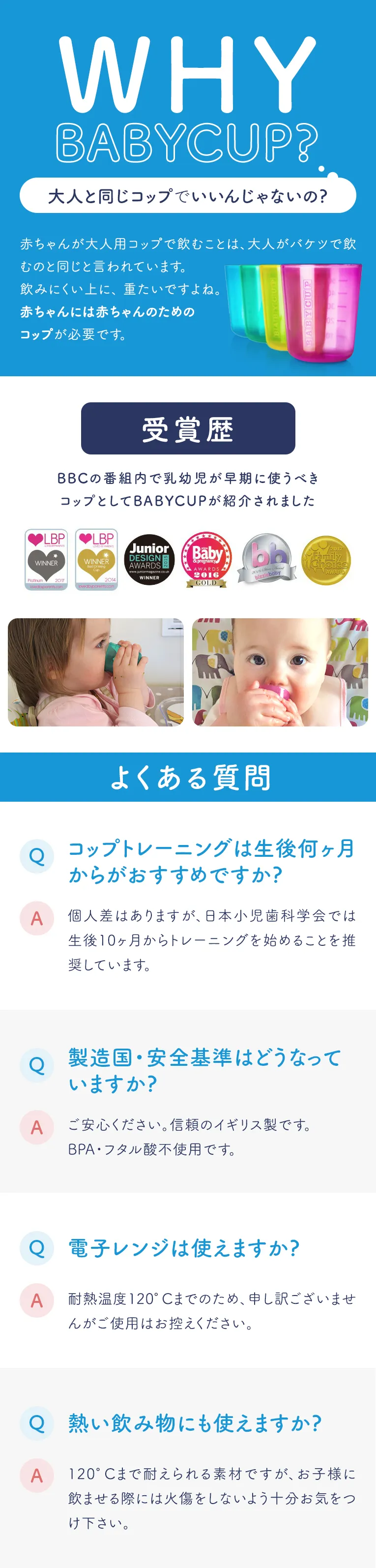 飲み切れるサイズ