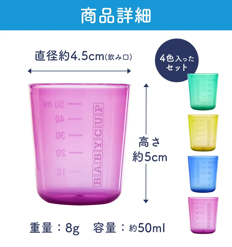 capi ベビーカップ　1点もの BABY CUP ベビーカップ Babycup マルチ | ヤマソロ公式