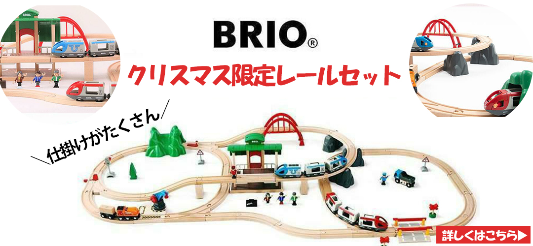 木製のおもちゃブランド ボイラ