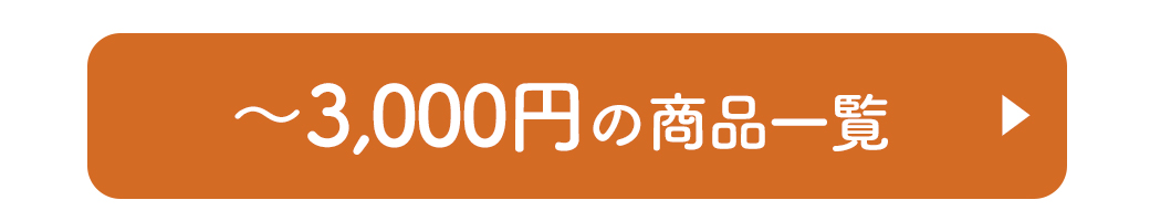本店DAY