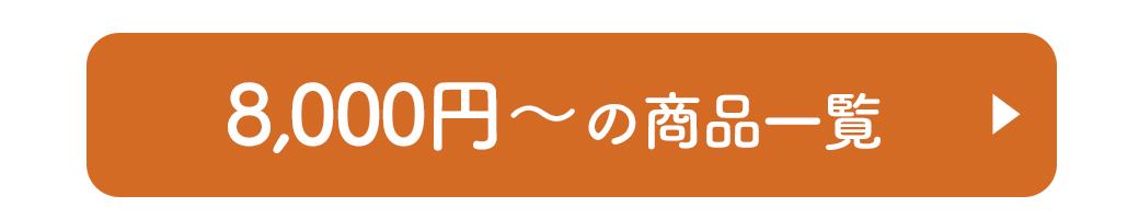 本店DAY