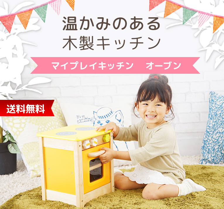 温かみのある木製キッチン