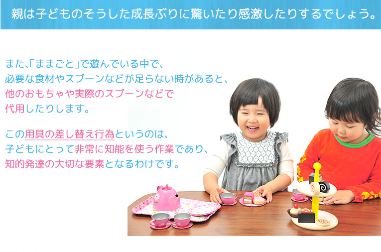 子供の成長ぶりに感激