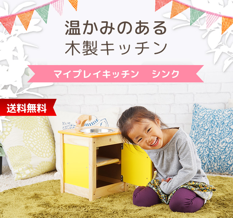 温かみのある木製キッチン