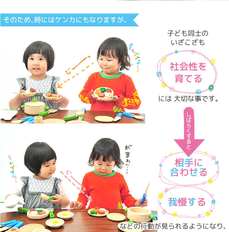 用具の差し替えは知的発達の大きな要素