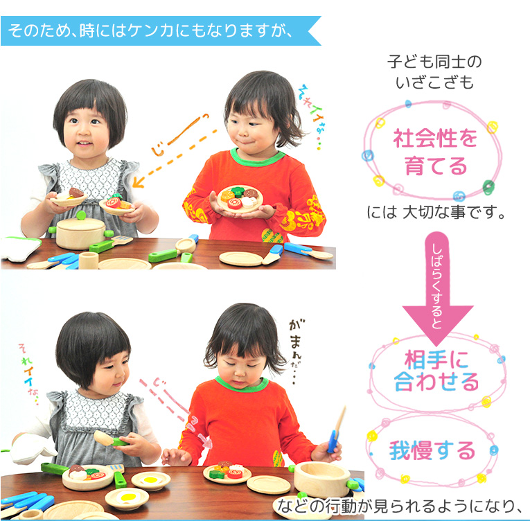 用具の差し替えは知的発達の大きな要素