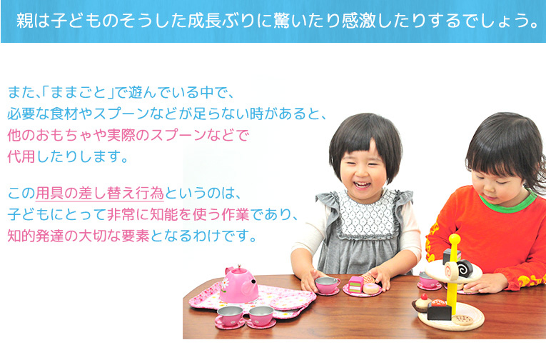 子供の成長ぶりに感激