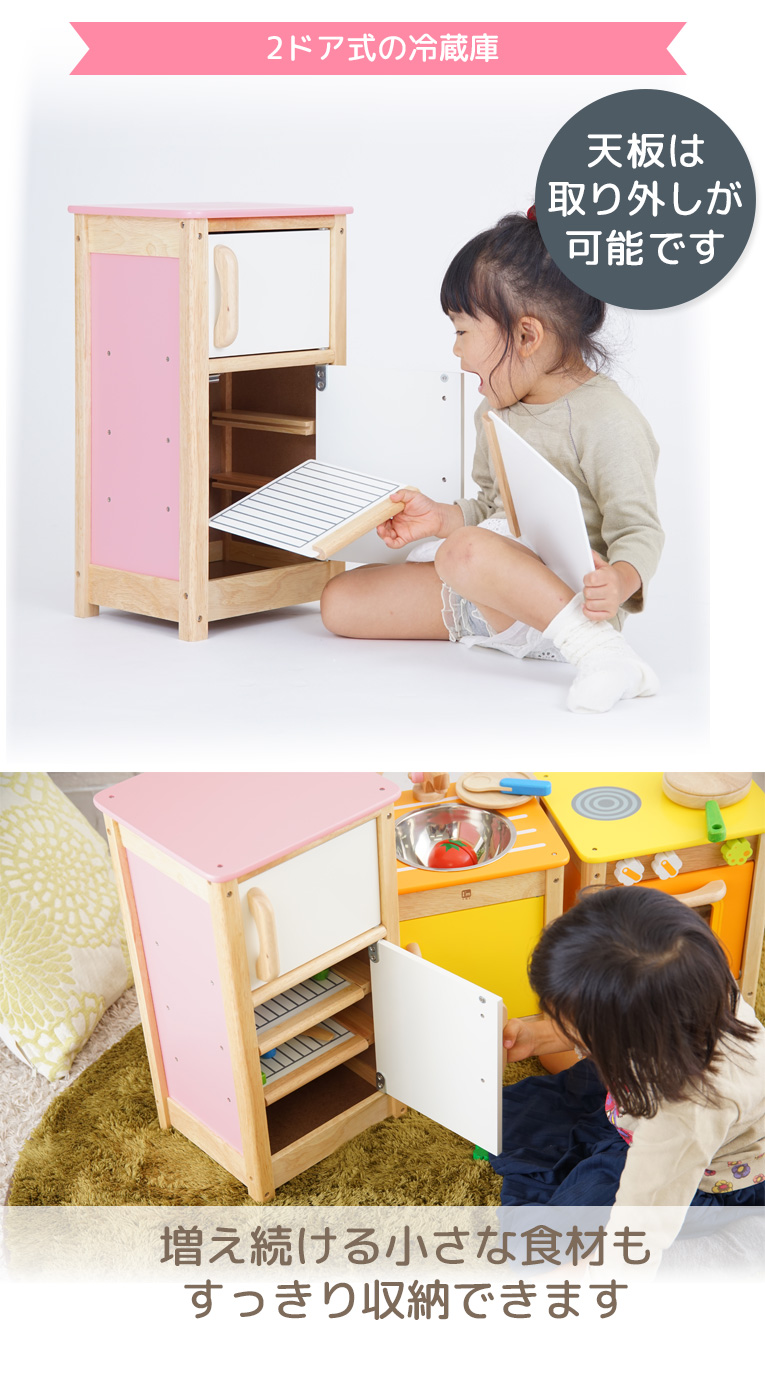 ２ドア式の冷蔵庫