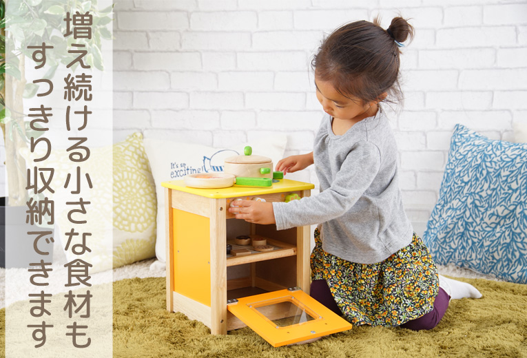 小さな食材も収納可能