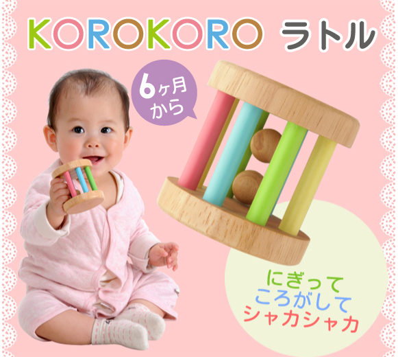 木製のガラガラ