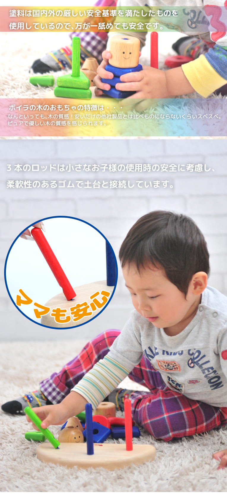 ジオトリオ 知育玩具 数を数える