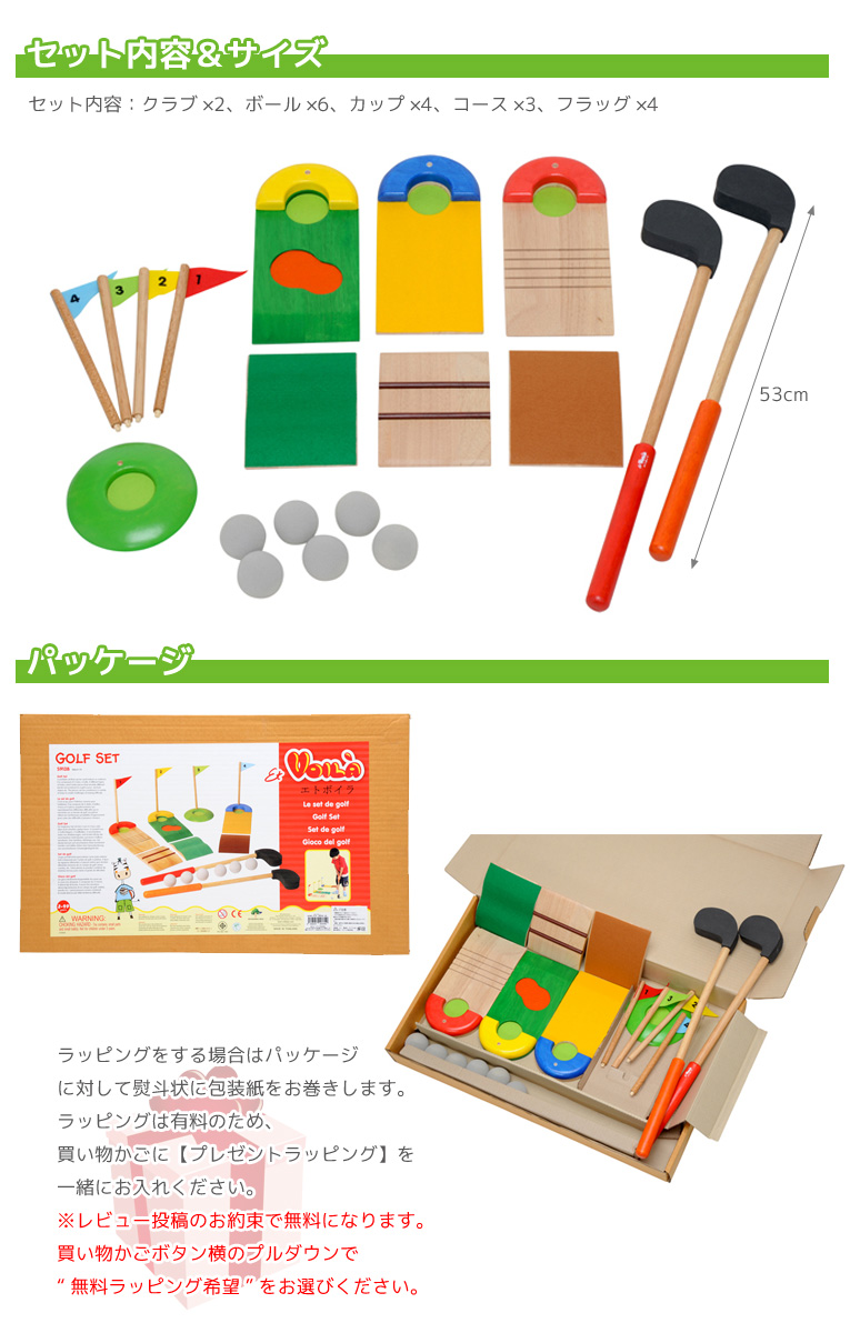 ゴルフセット　遊具 室内遊具　カラフルでかわいい