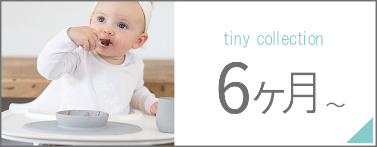 6ヶ月～