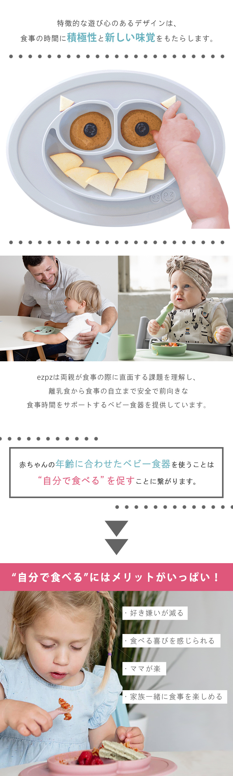 ミニカップ+ストロー＜1歳 2歳 3歳＞ ezpz(イージーピージー）