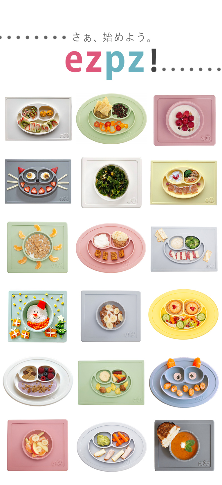 ミニカップ+ストロー＜1歳 2歳 3歳＞ ezpz(イージーピージー）