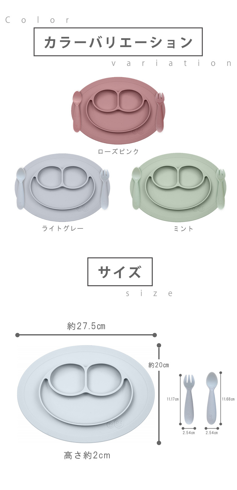 離乳食期にあると便利なezpz(イージーピージー)のミニフィーディングセット
