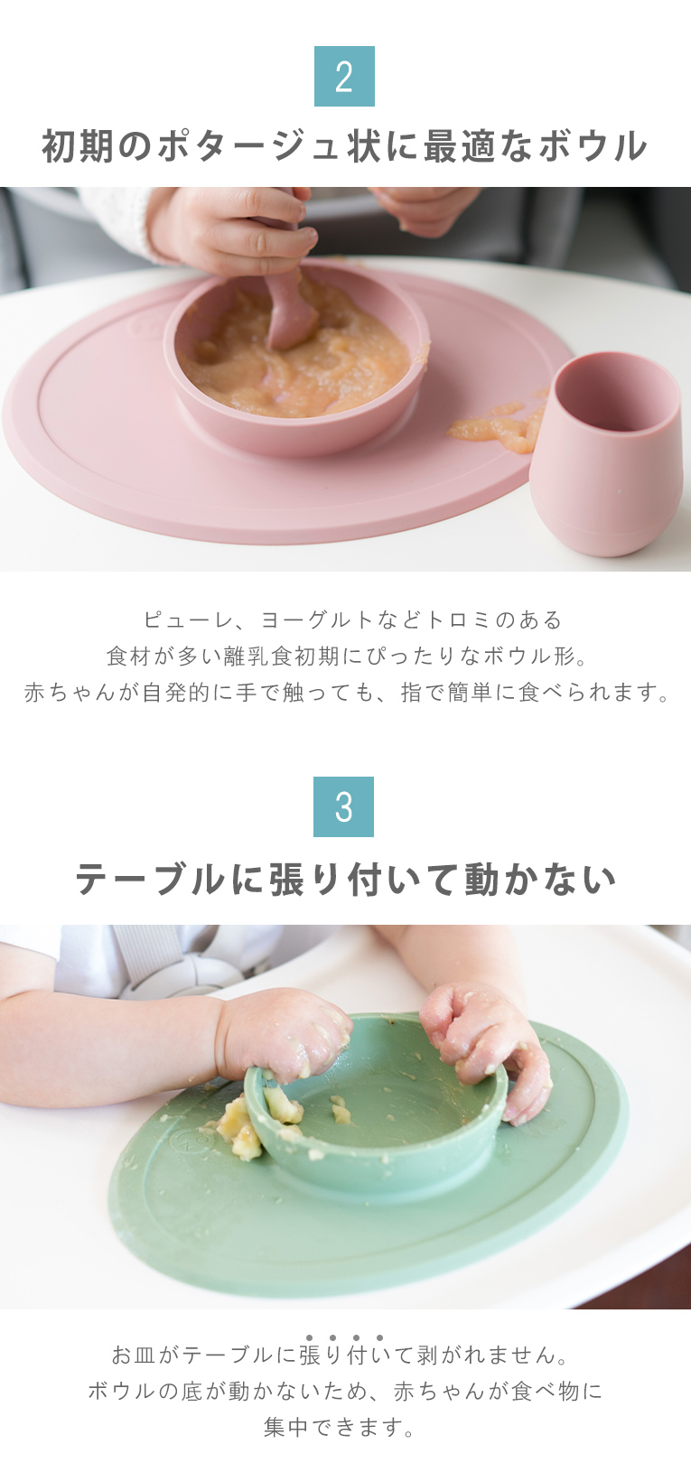 タイニーボウル＜ 6ヶ月 1歳 2歳 3歳＞ ezpz(イージーピージー）