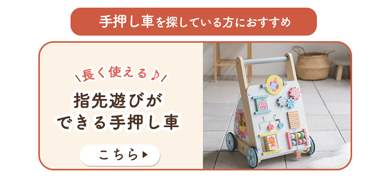 積み木に名入れサービス