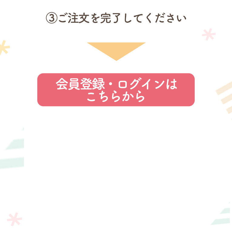 木のおもちゃ選び方ガイドブック