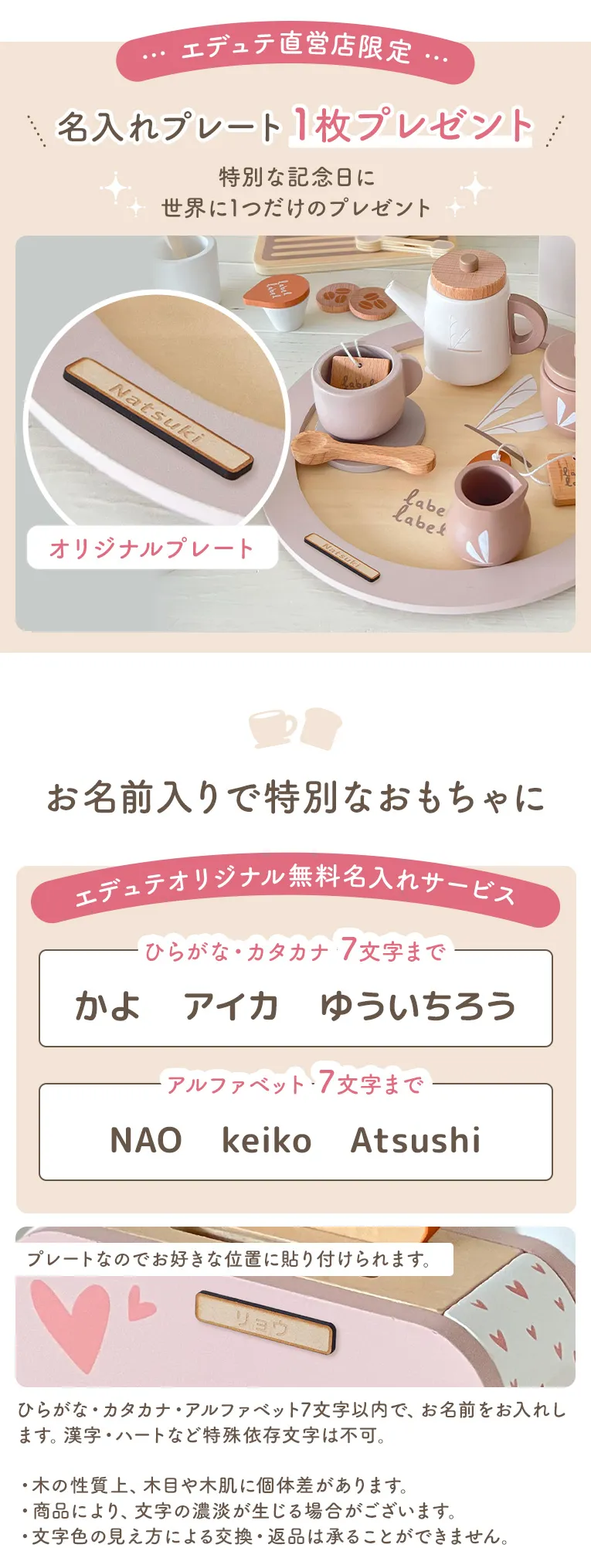 おままごとセット【ティーセット+トースター】